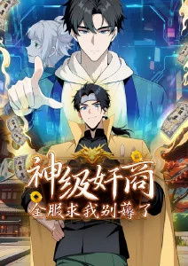 蜜桃电影悬疑动画番剧深夜图书馆海报