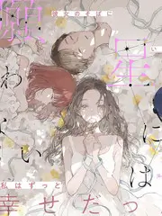 蜜桃电影美食综艺一桌好菜海报