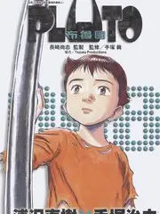 蜜桃电影旅行慢综艺城市漫游计划海报